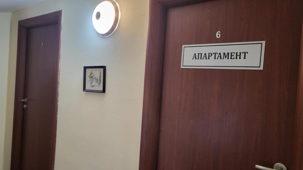 Къща За Гости Алекс Sinemoretz Esterno foto